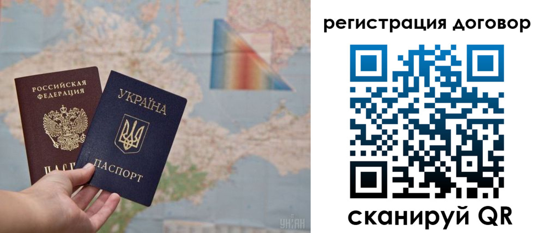 временная прописка в Полысаево