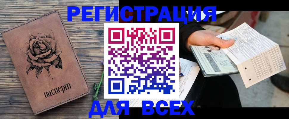 форма 3 в Полысаево