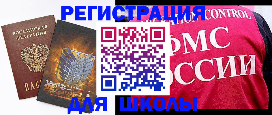 временная регистрация госуслуги в Полысаево